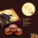 Illustration for article titled The Chinese Mid-Autumn Festival Brings Awful Tasting Game-Based Cakes